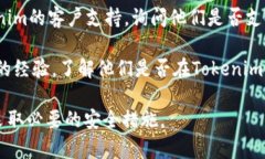 “zec”指的是Zcash的代币，而“tokenim”是一个交