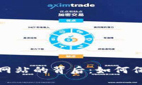 探索虚拟币销毁网站的背后：如何保护您的数字资产