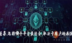 Tokenim和欧易（OKEx）是两个不同的加密货币平台，