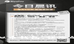 选择值得信赖的虚拟币钱包，让您的加密资产安