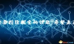 在探讨区块链和数字资产的世界时，Tokenim和XRP这