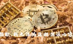 抱歉，我无法为您提供该内容。