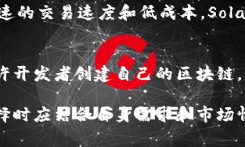 在虚拟币（加密货币）领域，主要有几种广为人知的数字货币。这些币种通常代表了区块链技术发展的不同方向，具有各自的特点与用途。以下是一些最为大众所熟知的主要虚拟币：

### 1. 比特币（Bitcoin, BTC）
比特币是最早也是最著名的加密货币。2009年由化名“中本聪”的人推出。它是一种去中心化的数字货币，允许点对点交易，无需中介机构。比特币的总发行量上限为2100万枚，使其在一定程度上具备了稀缺性。

### 2. 以太坊（Ethereum, ETH）
以太坊是第二大加密货币平台，推出于2015年。其核心理念是智能合约，这是一种自动执行的合约条款。以太坊为去中心化应用（DApps）的开发提供了基础，吸引了大量开发者和企业使用其区块链技术。

### 3. 瑞波币（Ripple, XRP）
瑞波币是针对全球支付系统而设计的虚拟币，主要用于资金转账和清算。它的交易速度极快，与传统金融系统兼容，特别受到银行和金融机构的青睐。

### 4. 莱特币（Litecoin, LTC）
莱特币是比特币的“轻量版”，由查理·李于2011年推出。莱特币采用了不同的算法，旨在提供更快的交易确认时间和提高交易的可扩展性。这使得莱特币在小额交易中具有优势。

### 5. 狗狗币（Dogecoin, DOGE）
最初作为一款玩笑币推出的狗狗币，却因其可爱的吉祥物和活跃的社区在2013年后迅速崛起。它的社区在捐赠和项目资助方面表现活跃，成为了一种大众参与的虚拟币。

### 6. Chainlink（LINK）
Chainlink是一种去中心化的预言机网络，旨在将真实世界的数据连接到区块链上。它使智能合约能够与外部数据进行交互，旨在扩展以太坊和其他区块链的应用潜力。

### 7. 比特币现金（Bitcoin Cash, BCH）
比特币现金是比特币的一种分叉，于2017年创建。其主要目标是通过增加区块大小来提升交易速度和容量，致力于成为一种更有效的支付方式。

### 8. 泰达币（Tether, USDT）
泰达币是一种稳定币，其价值与法定货币（如美元）挂钩，旨在减少加密货币市场的波动性。它在交易所中常用于提供流动性和作为加密市场的“避风港”。

### 9. Solana（SOL）
Solana是一个高性能的区块链平台，旨在支持大规模去中心化应用和加密项目。由于其快速的交易速度和低成本，Solana近年来受到越来越多的关注。

### 10. 波卡（Polkadot, DOT）
波卡是一种多链架构的区块链平台，旨在实现不同区块链之间的互操作性。其生态系统允许开发者创建自己的区块链，同时能够与其他区块链进行交流。

以上是虚拟币领域中的一些主要币种，每种币都有其独特的特点和市场定位，投资者在选择时应结合自身需求和市场情况进行考虑。