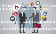 要将资金转入 IM 钱包，您可以按照以下步骤操作