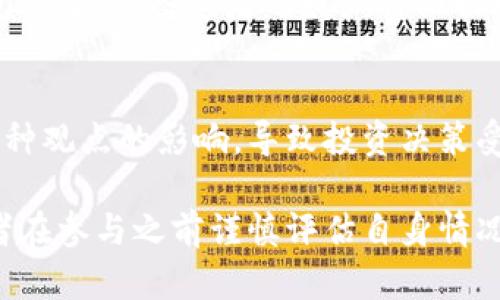 个人交易虚拟币可能面临诸多问题，以下是一些主要的考虑点：

### 1. 法律风险
不同国家和地区对虚拟货币的法律监管不尽相同。一些国家可能禁止或限制虚拟货币的交易，导致交易者面临法律风险。例如，在某些地区，如果被认为参与非法交易，可能会面临罚款或刑事责任。

### 2. 安全问题
虚拟币交易一般需要在相应的平台上进行，若所选平台安全性不足，可能会面临黑客攻击、数据泄露等风险。此外，用户自己的账户、钱包也需高度保护，如使用较强的密码和双重认证，以免被盗。

### 3. 市场波动性
虚拟币的价格通常波动剧烈，短时间内可能会出现大幅度的涨跌。这种不稳定性意味着投资者可能会遭受重大的财务损失，尤其是对于风险承受能力较低的投资者来说。

### 4. 交易费
某些平台的交易费用可能较高，频繁交易可能会导致成本飙升，甚至影响收益。因此，交易者需仔细选择交易平台，并了解所有相关费用。

### 5. 信息不对称
虚拟币市场的信息透明度相对较低，投资者可能缺乏足够的信息来做出明智的决策。此外，一些虚拟币项目可能存在欺诈或泡沫现象，用户需独立研究和识别潜在风险。

### 6. 心理压力
由于虚拟币交易的高风险和高波动性，投资者可能会承受心理上的压力。这种压力有时可能导致决策失误，比如在恐慌中低价抛售或在贪婪中盲目追高。

### 7. 缺乏专业知识
许多个人交易者可能缺乏对虚拟货币及其背后技术的深入了解。缺乏知识可能导致错误的投资决策，因此，持续学习行业动态、技术背景很有必要。

### 8. 诈骗风险
虚拟币交易中，诈骗行为时有发生。一些不法分子可能通过各种手段假冒项目方进行诈骗，投资者需提高警惕，对陌生项目保持警惕。

### 9. 存储问题
虚拟币需要储存在钱包中，用户需谨慎选择数字钱包。一些钱包安全性不高，若钱包被攻破，投资者的财产将面临风险。

### 10. 社交因素
在社交媒体上，很多虚拟币项目的讨论往往会受到舆论影响。参与者可能会受到各种观点的影响，导致投资决策受制于他人的意见而非自身的判断。

总体来说，个人交易虚拟币虽然潜在利益巨大，但同样伴随着各式风险。建议投资者在参与之前谨慎评估自身情况，并做好充分的准备和研究，以降低潜在风险。