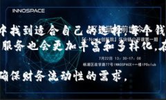 虚拟币钱包在近年来的加密货币热潮中扮演了至