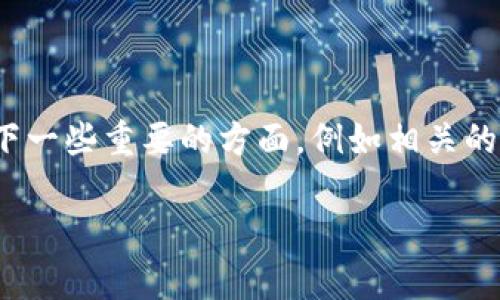 很高兴您对Tokenim空投币的2021年活动感兴趣！不过，由于Tokenim的相关信息可能比较特殊，我建议您在发布的信息中考虑一下一些重要的方面，例如相关的市场动态、参与方式等。以下是一个针对Tokenim空投币的简要介绍，但如果您希望得到更详细的内容，请告诉我您需要的具体方面。

### Unlock Your Crypto Potential: Dive into the Tokenim Airdrop Revolution!