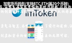    校长挖虚拟币：探索教育与科技交融的新天地