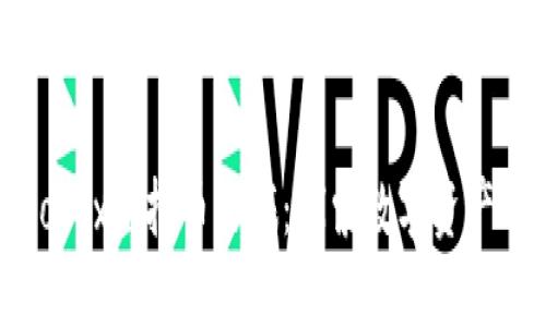 踏上Lotex虚拟币之旅：探索数字资产的未来