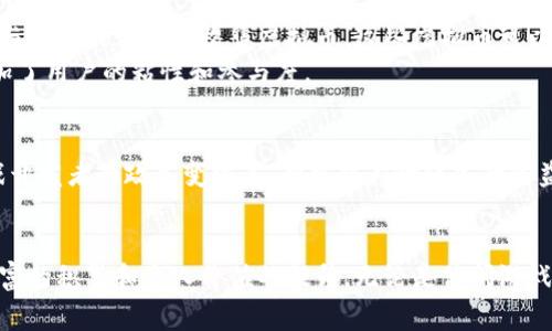 目前，许多游戏允许玩家通过完成任务、竞技或其他活动获得虚拟币。这些虚拟币通常可以用于游戏内购买、交易或在特定平台上兑换成现实货币。以下是几类可以赚取虚拟币的游戏：

区块链游戏
区块链游戏利用区块链技术，允许玩家拥有真正的数字资产。在这些游戏中，玩家通过游戏活动获得的虚拟币或物品，可以在数字市场上出售。
例如，《Axie Infinity》是一款非常受欢迎的区块链游戏，玩家可以通过繁育、战斗和交易虚拟宠物“Axies”来赚取虚拟货币，进而兑换成真实的加密货币。

移动游戏
许多移动游戏也激励玩家赚取虚拟币。例如，《Coin Pusher》是一款模拟投币机的游戏，玩家通过投币和收集奖励来获得虚拟硬币，可以用于升级游戏内道具。
另外，《PUBG Mobile》或《Fortnite》等游戏，虽然直接获得虚拟币的机制可能有限，但通过完成任务和比赛赢得奖励，玩家可以获得游戏内货币，用于购买皮肤和其他物品。

社交游戏平台
一些社交游戏平台如《Roblox》，允许玩家通过创造和销售自己的游戏物品来赚取虚拟币。《Roblox》中的“Robux”是游戏内货币，玩家可以通过游戏内活动或参与开发赚取。
玩家还可以利用社交媒体营销自己的游戏，吸引更多用户，从而提升虚拟货币收入。

电子竞技与竞技游戏
电子竞技的兴起为玩家提供了赚取虚拟币的机会。在《Dota 2》和《League of Legends》等热门竞技游戏中，玩家可以通过参加比赛和赛事获得游戏内货币或奖品。
这些奖品经常包括虚拟货币，此外，通过出售游戏内物品，如皮肤和装备，玩家也能获得收益。

小游戏和行业应用
一些网页小游戏和行业应用也提供赚取虚拟币的方式。例如，完成调查、观看广告或参与小游戏都可以收集虚拟币，这些虚拟币可以兑换为现金或者其他积分。
这样的模式吸引了大量玩家，因为它们提供了一种轻松的方式来获得收入，同时也增加了用户的粘性和参与度。

虚拟货币的风险与机会
虽然通过游戏赚取虚拟币的机会依然存在，但也伴随着风险。例如，市场价格波动、游戏开发者的政策变化等，都可能影响玩家的收益。因此，玩家在选择赚取虚拟币的游戏时，应当考虑这些因素，并选择信誉良好的平台。
此外，随着虚拟货币市场的发展，玩家需要保持警觉，避免被骗或者参与不合规交易。

通过选择合适的游戏和策略，玩家不仅可以享受游戏的乐趣，还能获得虚拟币，实现财富的积累和个人价值的提升。无论是休闲游戏还是高强度竞技，虚拟币的世界都充满着机会与挑战。