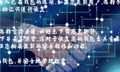 要下载安装Tokenim钱包，您可以根据以下步骤进行