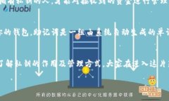 揭开Tokenim钱包私钥的神秘面纱，保护你的数字财