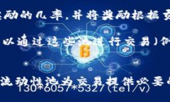 虚拟币和“池子”这两个词在加密货币和区块链