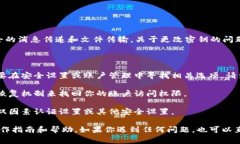 TokenIM 是一款基于区块链技术的即时通讯工具，主