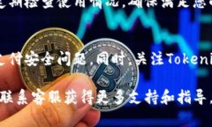 要为Tokenim账户充值带宽，您可以按照以下步骤进