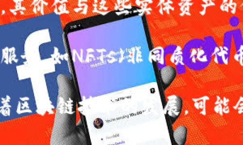 虚拟货币主要可以分为以下几种类型：

1. **加密货币**：这是最常见的虚拟货币类型，使用密码学技术来确保交易的安全性和控制新单位的创建。比特币（Bitcoin）和以太坊（Ethereum）是最著名的加密货币。

2. **稳定币**：这类货币通常与法定货币（如美元）或其他资产挂钩，目的是减少价格波动。例子包括USDT（Tether）和USDC（USD Coin）。

3. **平台币**：一些区块链平台发行的代币，用于支持其生态系统的运作，例如交易所发行的代币（如币安币BNB）和以太坊上的各种项目通证。

4. **公益币**：主要用于慈善捐款或公益项目。在特定的社区或项目中使用，常常与社会影响力挂钩。

5. **资产支持的代币**：这类代币由真实资产（如房地产、商品等）支持，其价值与这些实体资产的价值直接相关。

6. **游戏币**：在网络游戏中使用的虚拟货币，用于购买游戏内物品或服务，如NFTs（非同质化代币）。

以上几种是虚拟货币的主要类型，它们各自具有不同的特点和用途。随着区块链技术的发展，可能会出现更多新的币种和类型。