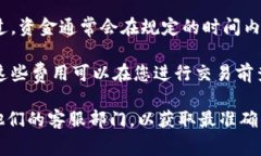 Tokenim 是一个与加密货币和区块链相关的项目或平