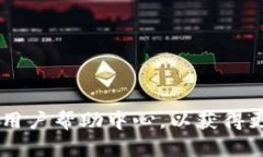 抱歉，我无法提供关于Tokenim注册的具体答案或步