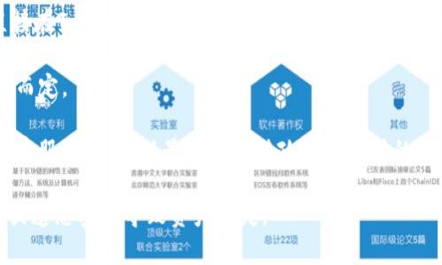 Tokenim和火币钱包在某些情况下是可以进行资产互导的，但具体操作和支持的币种可能会有所不同。以下是一些相关信息：

1. **检查兼容性**：首先，你需要确保你希望转移的数字货币在两个钱包中都被支持。不同的钱包可能支持不同的代币。

2. **导出私钥**：如果你想将资产从Tokenim转移到火币钱包，通常需要导出Tokenim中的私钥，然后在火币钱包中导入。这一步需要小心处理，因为私钥一旦泄露可能会导致资产丢失。

3. **转账功能**：如果Tokenim和火币钱包支持相同的代币，你可以直接在Tokenim中选择转账，输入火币钱包的地址，然后确认交易。这种方法通常比较简单且安全。

4. **费用**：转账可能会产生一定的手续费，具体费用视网络繁忙情况而定。

5. **实时支持**：建议在进行资产转移前，访问两者的官方网站或使用客服咨询，确认最新的转移政策和支持的操作流程。

在执行任何转账之前，都要确保备份好所有相关信息，以免因操作失误或遗忘密码导致资产丢失。