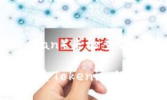 要查看Tokenim余额，你可以按照以下步骤进行：