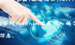 寻找Tokenim工作人员，你可以采取以下几种方法：