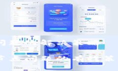 Tokenim账户节点问题的解决策略应对Tokenim账户节点