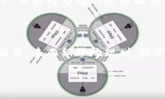 虚拟币：财富的双刃剑，警惕你的资产隐患！虚