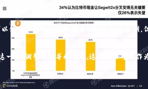 如果您忘记了Tokenimeos的私钥，您可能会面临以下几种情况，具体解决方案需要根据您的环境和情况而定：

### 1. 查找备份
如果您曾经备份过钱包文件或私钥，请及时恢复。这通常是解决问题的最佳途径。检查以下地方：

- **电子邮件**：您是否曾将私钥发送到自己的电子邮件？
- **云存储**：查看Google云盘、Dropbox等云存储服务中是否有私人文件备份。
- **密码管理器**：如果您使用密码管理器，检查其中的记录。

### 2. 使用助记词恢复
如果您在创建Tokenimeos钱包时记录了助记词（通常是12或24个单词），可以使用助记词来恢复私钥。确保使用官方钱包或兼容的钱包进行恢复。

### 3. 联系支持团队
部分加密货币交易所或钱包提供商有客户支持团队。如果您在使用某个特定平台，可以尝试联系他们，查看是否有其他恢复方式。

### 4. 这是意外的教训
如果以上方法都不奏效，那么您可能需要接受丢失了该私钥的事实。这意味着，您可能无法访问存储在该钱包中的任何资产。这是一个痛苦的教训，但也是一个提醒我们在未来对重要关键保管方面更加小心。

### 5. 预防措施
为了避免今后再出现类似问题，建议采取以下预防措施：

- **仔细备份**：将私钥和助记词保存在多个安全的位置。
- **定期检查**：定期确认您能够访问备份文件。
- **使用密码管理器**：使用可靠的密码管理器来保存重要信息。
- **安全存储**：考虑使用冷钱包（如硬件钱包）来存储长期持有的加密资产。

### 6. 借助技术工具
如果您在技术上有一定的经验，并且私钥是以某种形式保存，比如加密文件，您可以使用编程工具或脚本尝试恢复这个私钥。但请注意，这需要相应的技术知识，且不保证一定成功。

### 7. 心理调整
丢失私钥可能意味着您失去了一部分财务资产，但从心理上来讲，重要的是接受这一点，调整情绪并向前看。这次经历可以作为一个重要的教训，帮助您在未来做出更明智的决策。

无论采取哪种方式，请记得在处理任何与私钥相关的操作时，保持小心和谨慎。