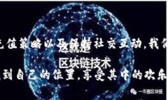 在现代的直播和社交平台上，用户通常会通过虚