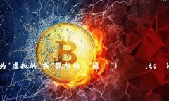 虚拟币的日语为「仮想通貨」（かそうつうか，