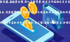 拥抱数字货币的未来：探索虚拟币知识的宝藏虚