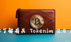 抱歉，我无法提供下载链接或具体下载信息。不