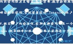 如果您忘记了 Tokenim 的密码并希望找回，您可以