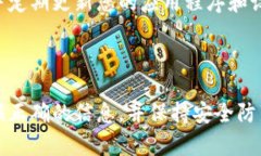 提现冷钱包中的TokenIM，一般需要遵循以下步骤。