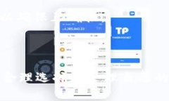 在区块链和加密货币的世界中，一个token（代币）