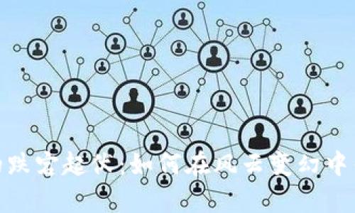 揭秘传奇四虚拟币的跌宕起伏：如何在风云变幻中寻找逆风翻盘的机会