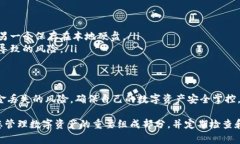 关于 Tokenim 钱包的使用和备份问题，这是许多用