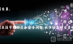 要将Tokenim（TM）转换为USDT（Tether）或其他加密货