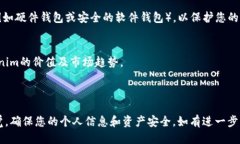 要购买Tokenim，您可以按照以下步骤进行操作：