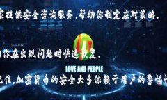 如果你的Tokenim地址被他人知道，可能会存在一定