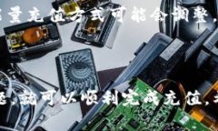 关于Tokenim能量充值的具体步骤和方法，通常可以