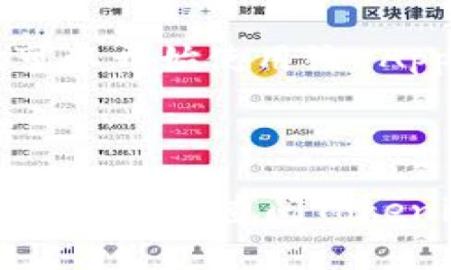 在Tokenim钱包中输入DApp地址的具体步骤通常如下：

1. **打开Tokenim钱包**：首先，确保你已经在手机上安装并打开Tokenim钱包应用。

2. **进入DApp浏览器**：在钱包的主界面，寻找“DApp”或“去中心化应用”的选项。点击这个选项，以进入DApp浏览器界面。

3. **输入DApp地址**：在DApp浏览器中，通常会有一个地址栏或者搜索框。在此处，你可以手动输入你想要访问的DApp地址，或者如果有粘贴的功能，你可以先复制DApp的链接，然后粘贴到这个栏位中。

4. **确认访问**：输入地址后，确认无误，点击“前往”或类似的按钮。待页面加载完成，你就可以开始使用该DApp了。

5. **进行相关操作**：在DApp中，你可根据需要进行各种操作，比如交易、交换、参与活动等。

请注意，不同版本的Tokenim钱包界面可能会有所差异，但整体操作流程大致相同。如有任何疑问，可查阅Tokenim钱包的官方文档或支持页面，或直接联系他们的客服获取帮助。