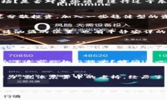 虚拟币归零时的应对策略：从失落中寻找到希望