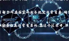 将Tokenim上的USDT转成现金，可以通过几个步骤来完