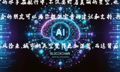 你准备好迎接数字货币的未来了吗？探索WPR虚拟