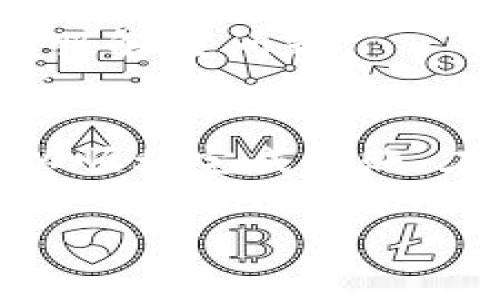 将主网币转到Tokenim的方法通常涉及以下几个步骤。不过需要注意的是，具体的操作步骤可能因平台更新而有所不同。请在实施时遵循Tokenim平台上的最新指南。以下是大致步骤：

步骤一：准备工作
在开始之前，请确保您已在Tokenim注册并通过身份验证（KYC）。然后，准备好您的主网币钱包地址，同时确保您有访问您的主网币的钱包。

步骤二：找到Tokenim的存款地址
登录您的Tokenim账户。在“钱包”或“充值”部分，找到您想要存入的主网币类别。点击后会看到一个存款地址，这个地址是用于接收主网币的。请仔细记录这个地址，这是您后续转币操作的关键。

步骤三：从主网钱包转币
打开您存放主网币的钱包，选择转账功能。将接收到的Tokenim存款地址粘贴到收款地址栏中。输入您希望转账的数量，并确认交易。如果您的主网币钱包可以设置交易手续费，请确保手续费适中，以加快转账速度。

步骤四：确认转账
提交转账请求后，您通常会获得一个交易ID（TXID）。您可以使用这个ID在区块链浏览器上查看转账状态，以确认交易是否成功。如果交易在短时间内没有确认，请耐心等待，有时网络繁忙会导致延迟。

步骤五：确认Tokenim账户的余额
一旦交易被确认，您可以返回Tokenim账户，检查您的余额以确认主网币已成功存入。如果未见余额更新，请再次核对交易ID，并向Tokenim客服咨询。

常见问题解答
在整个转币过程中，可能会遇到一些常见问题。下面是一些可能的疑问和解决方法：

问题一：转账需要多长时间？
转账时间因区块链网络的状况而异。通常情况下，确认时间从几分钟到几个小时不等。网络越拥堵，确认时间可能越长。

问题二：如果转错地址怎么办？
一旦转账完成并确认，您无法撤销或取消交易。因此，务必确认存款地址的准确性。建议在转账前先进行小额测试。

问题三：如何处理转账失败的问题？
如果转账失败，检查您的钱包是否有足够的余额和手续费。此外，确保网络状况良好，必要时可以联系钱包的客服解决问题。

总结
将主网币转到Tokenim是一个简单的过程，只需要仔细遵循步骤并确保信息的准确。通过上述指南，您应该可以顺利完成转账。在操作过程中，如果遇到任何问题，请随时咨询Tokenim的客户支持以获取帮助。希望这些信息对您有所帮助！ 

如果您需要更详细的信息或特定币种的转账步骤，建议查阅Tokenim的官方指南或社区帮助文档。