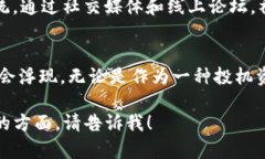 在加密货币领域，SHIB（Shiba Inu）和Tokenim都是与区