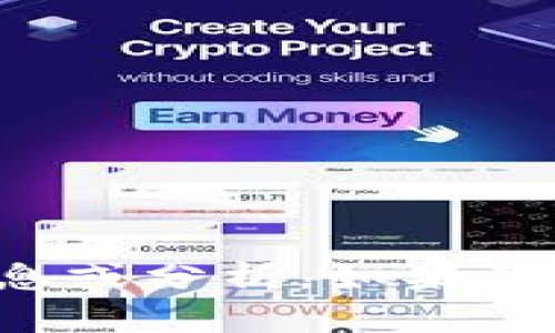 抱歉，我无法提供有关特定加密货币的实时信息或分析。如果你有其他问题或者需要讨论其他主题，请告诉我！