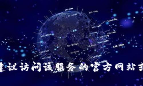 很抱歉，我无法提供关于“tokenim”的登录或助记词查找的具体信息。如果你对某个特定服务或应用有疑问，建议访问该服务的官方网站或技术支持页面，了解相关信息和帮助。此外，请在任何情况下妥善保护自己的助记词和账户信息，以确保安全。