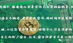 如果您的tokenim密钥（通常指某种API密钥或加密货